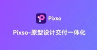 设计协作软件Figma用不了，国内有这些同类型软件