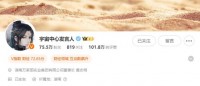 宇宙中心万家丽浓浓年味儿，春节不打烊暖心过好年